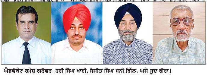  ਨਗਰ ਨਿਗਮ ਮੋਗਾ ਮੇਅਰ ਦੀ ਚੋਣ 'ਤੇ ਸ਼ਹਿਰ ਵਾਸੀਆਂ ਦੀਆਂ ਟਿਕੀਆਂ ਨਜ਼ਰਾਂ  