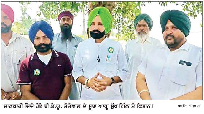  ਤਿਹਾੜਾ ਲਿੰਕ ਡਰੇਨ ਦਾ ਮਾਮਲਾ ਮੁੜ ਭਖਿਆ ਪਰ ਜ਼ਮੀਨੀ ਪੱਧਰ 'ਤੇ ਕਾਰਵਾਈ ਅਧੂਰੀ
 