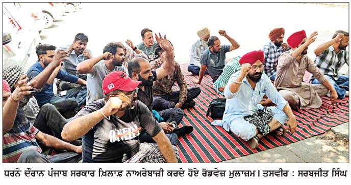  ਟਰਾਂਸਪੋਰਟ ਮੁਲਾਜ਼ਮਾਂ ਵਲੋਂ ਚੱਕਾ ਜਾਮ, ਪੰਜਾਬ ਸਰਕਾਰ ਖ਼ਿਲਾਫ਼ ਲਗਾਇਆ ਰੋਸ ਧਰਨਾ  