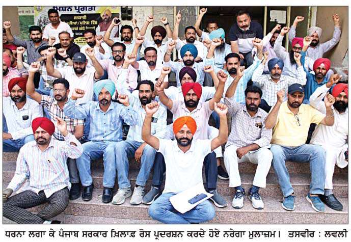  18 ਸਾਲਾਂ ਤੋਂ ਆਰਜ਼ੀ ਨੌਕਰੀ ਕਰ ਰਹੇ ਨਰੇਗਾ ਮੁਲਾਜ਼ਮਾਂ ਦਾ ਧਰਨਾ 9ਵੇਂ ਦਿਨ ਵੀ ਜਾਰੀ
<br/> 