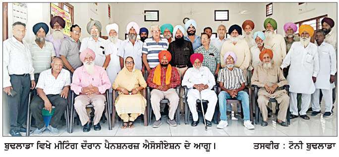  ਮਸਲੇ ਹੱਲ ਨਾ ਕੀਤੇ ਤਾਂ 2027 ਦੀਆਂ ਚੋਣਾਂ 'ਚ ਸੱਤਾ ਧਿਰ ਖ਼ਿਲਾਫ਼ ਭੁਗਤਣਗੇ ਪੈਨਸ਼ਨਰਜ਼ 
<br/> 