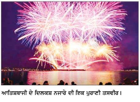   ਵੈਨਕੂਵਰ 'ਚ ਸਮੁੰਦਰੀ ਕਿਨਾਰੇ ਨੇੜੇ ਹੋਵੇਗਾ ਆਤਿਸ਼ਬਾਜ਼ੀ ਦਾ ਵਿਸ਼ਾਲ ਸਮਾਗਮ
