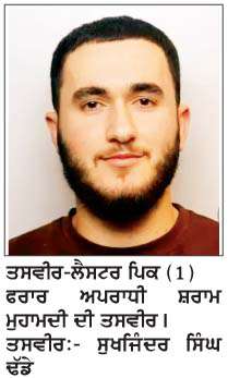  ਨਾਬਾਲਗ ਲੜਕੀਆਂ ਦੇ ਜਿਨਸੀ ਸ਼ੋਸ਼ਣ ਦਾ ਦੋਸ਼ੀ ਫਰਾਰ, ਪੁਲਿਸ ਵੱਲੋਂ ਭਾਲ ਤੇਜ਼  