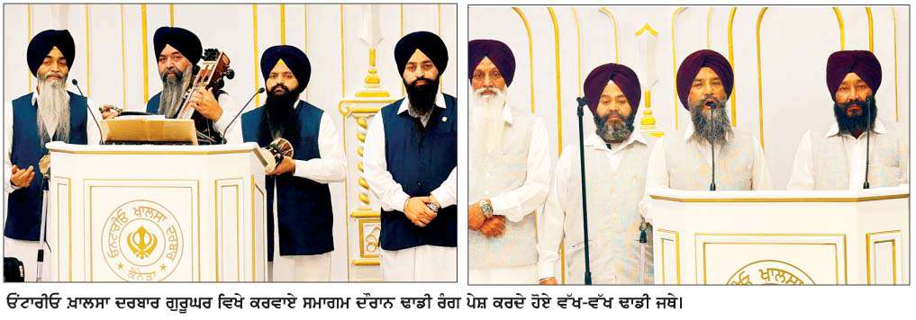   ਓਾਟਾਰੀਓ ਖਾਲਸਾ ਦਰਬਾਰ ਗੁਰੂਘਰ ਵਿਖੇ 1984 ਦੇ ਸਮੂਹ ਸ਼ਹੀਦਾਂ ਦੀ ਯਾਦ ਨੂੰ  ਸਮਰਪਿਤ ਸਮਾਗਮ ਕਰਵਾਏ  