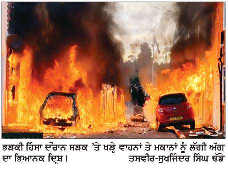   ਚਾਕੂ ਹਮਲੇ ਤੋਂ ਬਾਅਦ ਉੱਤਰੀ ਆਇਰਲੈਂਡ ਦੇ ਬੈਲਫਾਸਟ 'ਚ ਭੜਕੀ ਹਿੰਸਾ