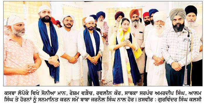  ਹਲਕਾ ਇੰਚਾਰਜ ਸੋਨੀਆ ਮਾਨ ਨੇ ਲੋਕਾਂ ਦੀਆਂ ਮੁਸ਼ਕਿਲਾਂ ਸੁਣੀਆਂ
<br/> 