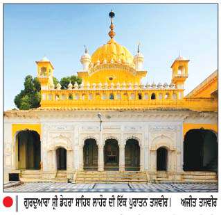  ਕੈਲੰਡਰ ਵਿਵਾਦ : ਪਾਕਿਸਤਾਨ ਗੁ: ਕਮੇਟੀ ਵਲੋਂ ਮੂਲ ਨਾਨਕਸ਼ਾਹੀ ਕੈਲੰਡਰ ਅਨੁਸਾਰ ਤੇ ਸ਼ੋ੍ਰਮਣੀ ਕਮੇਟੀ ਵਲੋਂ ਸੋਧੇ ਕੈਲੰਡਰ ਅਨੁਸਾਰ ਮਨਾਇਆ ਜਾਂਦਾ ਹੈ ਪੰਜਵੇਂ ਪਾਤਿਸ਼ਾਹ ਦਾ ਸ਼ਹੀਦੀ ਦਿਹਾੜਾ
<br/> 