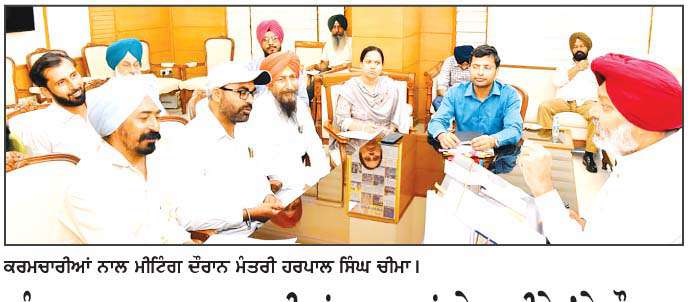  ਪੰਜਾਬ ਸਰਕਾਰ ਕਰਮਚਾਰੀਆਂ, ਮਜ਼ਦੂਰਾਂ ਤੇ ਹਾਸ਼ੀਏ 'ਤੇ ਮੌਜੂਦ ਭਾਈਚਾਰਿਆਂ ਦੀ ਭਲਾਈ ਲਈ ਵਚਨਬੱਧ-ਹਰਪਾਲ ਸਿੰਘ ਚੀਮਾ 
<br/> 