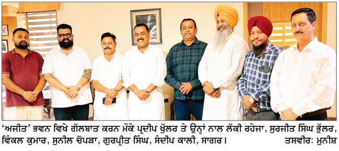  ਸੀਨੀਅਰ ਭਾਜਪਾ ਆਗੂ ਪ੍ਰਦੀਪ ਖੁੱਲਰ ਬਸਤੀ ਪੀਰ ਦਾਦ ਮੰਡਲ ਦੇ ਪ੍ਰਧਾਨ ਨਿਯੁਕਤ