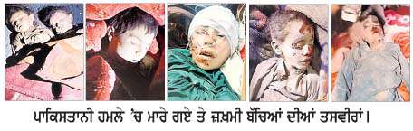  ਪਾਕਿ ਵਲੋਂ ਅਫ਼ਗਾਨਿਸਤਾਨ 'ਤੇ ਮੁੜ ਹਵਾਈ ਹਮਲੇ-26 ਮੌਤਾਂ 