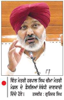  ਨੀਟ ਦੀ ਮੁੜ ਪ੍ਰੀਖਿਆ ਦੇਣ ਵਾਲੇ ਉਮੀਦਵਾਰਾਂ ਲਈ ਮੁਫ਼ਤ ਸਫ਼ਰ ਨੂੰ  ਮਨਜ਼ੂਰੀ 