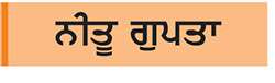  ਗ਼ਲਤੀਆਂ ਜੋ ਅਕਸਰ ਮਰੀਜ਼ ਕਰਦੇ ਹਨ