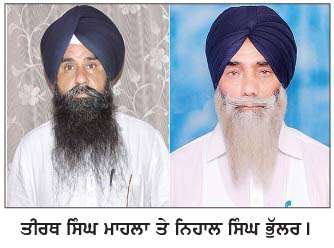   ਅੱਠ ਘੰਟੇ ਕਿਸਾਨਾਂ ਨੂੰ  ਬਿਜਲੀ ਦੇਣ ਦੇ ਦਾਅਵੇ ਕਰਨ ਵਾਲੀ ਸਰਕਾਰ ਦੇ ਝੋਨੇ ਦੀ ਲਵਾਈ 'ਤੇ ਨਿਕਲੀ ਫ਼ੂਕ-ਮਾਹਲਾ/ਨਿਹਾਲ ਸਿੰਘ ਭੁੱਲਰ  