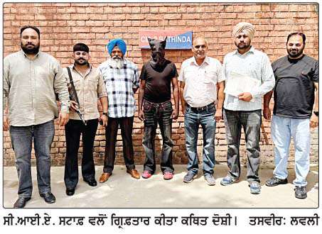  ਸੀ. ਆਈ. ਏ. ਸਟਾਫ਼ ਵਲੋਂ ਵੱਡੀ ਮਾਤਰਾ 'ਚ ਹੈਰੋਇਨ ਸਮੇਤ ਗਿ੍ਫ਼ਤਾਰ 
<br/> 