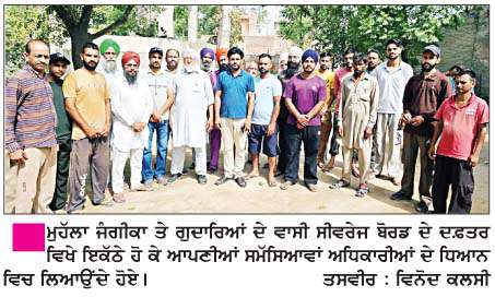   ਗਰਮੀ ਦੇ ਮੌਸਮ ਵਿਚ ਪਾਣੀ ਦੀ ਕਮੀ ਨੇ ਲੋਕਾਂ ਦੀਆਂ ਚਿੰਤਾਵਾਂ 'ਚ ਕੀਤਾ ਵਾਧਾ  