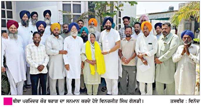   ਹਲਕਾ ਇੰਚਾਰਜ ਗੋਲਡੀ ਵਲੋਂ ਹਲਕਾ ਪ੍ਰਧਾਨ ਪਰਮਿੰਦਰ ਕੌਰ ਬਰਾੜ ਦਾ ਸਨਮਾਨ  