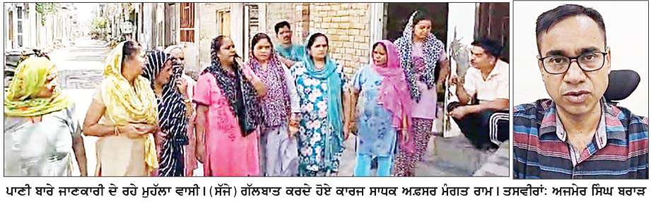  ਮਲੋਟ ਦੇ ਵਾਰਡ ਨੰਬਰ 19 ਵਿਚ ਪੀਣ ਵਾਲੇ ਪਾਣੀ ਤੋਂ ਲੋਕ ਪ੍ਰੇਸ਼ਾਨ  