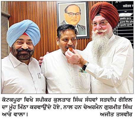  ਸਤਦੀਪ ਗੋਇਲ ਅਗਰਵਾਲ ਸਭਾ ਦੇ ਚੇਅਰਮੈਨ ਨਿਯੁਕਤ  