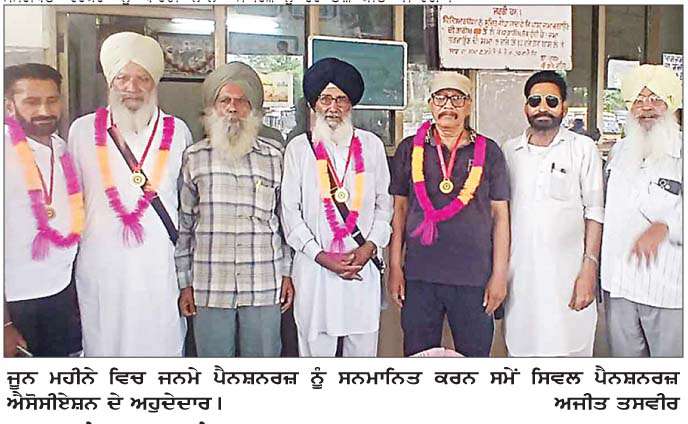  ਸਿਵਲ ਪੈਨਸ਼ਨਰਜ਼ ਐਸੋਸੀਏਸ਼ਨ ਫ਼ਰੀਦਕੋਟ ਡਿਪੂ ਦੀ ਮਹੀਨਾਵਾਰ ਮੀਟਿੰਗ   