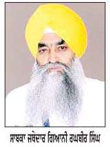  ਬਹਿਬਲ ਕਲਾਂ ਗੋਲੀ ਕਾਂਡ ਸੰਬੰਧੀ 'ਸਿੱਟ' ਨੇ ਸਾਬਕਾ ਜਥੇਦਾਰ ਗਿਆਨੀ ਰਘਬੀਰ ਸਿੰਘ ਦੇ ਬਿਆਨ ਕੀਤੇ ਦਰਜ
<br/> 