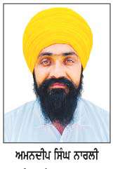  ਸਰਕਾਰ ਵਲੋਂ ਅਪ੍ਰੈਂਟਿਸ ਮੁਲਾਜ਼ਮਾਂ 'ਤੇ ਲਾਠੀਚਾਰਜ ਕਰਨਾ ਬਹੁਤ ਮੰਦਭਾਗਾ- ਨਾਰਲੀ 
<br/> 