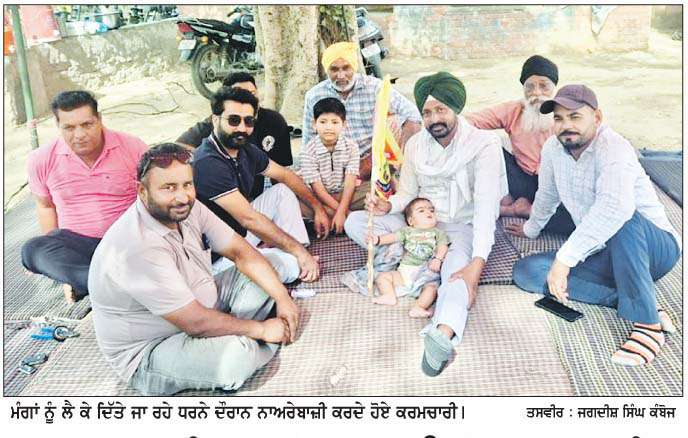  ਪਾਵਰਕਾਮ ਅਤੇ ਟਰਾਂਸਪੋਰਟ ਆਊਟਸੋਰਸਡ ਤਾਲਮੇਲ ਕਮੇਟੀ ਠੇਕਾ ਕਰਮਚਾਰੀਆਂ ਨੇ ਦਿੱਤਾ ਧਰਨਾ  