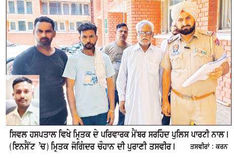  ਸਾਲੇ ਤੇ ਸੱਸ ਨਾਲ ਝਗੜੇ ਕਾਰਨ ਨਹਿਰ 'ਚ ਛਾਲ ਮਾਰ ਕੀਤੀ ਖੁਦਕੁਸ਼ੀ  