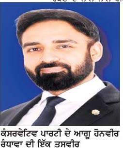   ਹੋਨਵੀਰ ਰੰਧਾਵਾ ਨੇ ਸਰੀ ਦੀਆਂ ਜਨਤਕ ਥਾਵਾਂ 'ਤੇ ਵਾਸ਼ਰੂਮ ਬਣਾਉਣ ਦਾ ਵਾਅਦਾ ਦੁਹਰਾਇਆ   