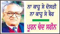  ਕਾਰਗੁਜ਼ਾਰੀ ਕਾਰਨ ਹੀ ਯਾਦ ਰੱਖੇ ਜਾਂਦੇ ਹਨ ਹੁਕਮਰਾਨ
