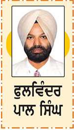  ਛੁੱਟੀਆਂ ਇੱਕ ਮੌਕਾ