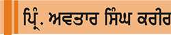  ਕੀ ਤੁਹਾਨੂੰ ਪਤਾ ਹੈ ਰੁੱਖਾਂ ਦੇ ਪੱਤੇ ਹਰੇ ਹੀ ਕਿਉਂ ਹੁੰਦੇ ਹਨ?