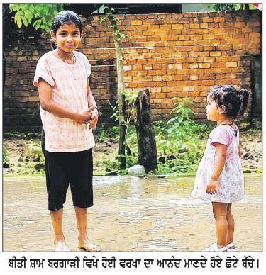  ਮੀਂਹ ਪੈਣ ਨਾਲ ਲੋਕਾਂ ਨੂੰ  ਗਰਮੀ ਤੋਂ ਮਿਲੀ ਰਾਹਤ  