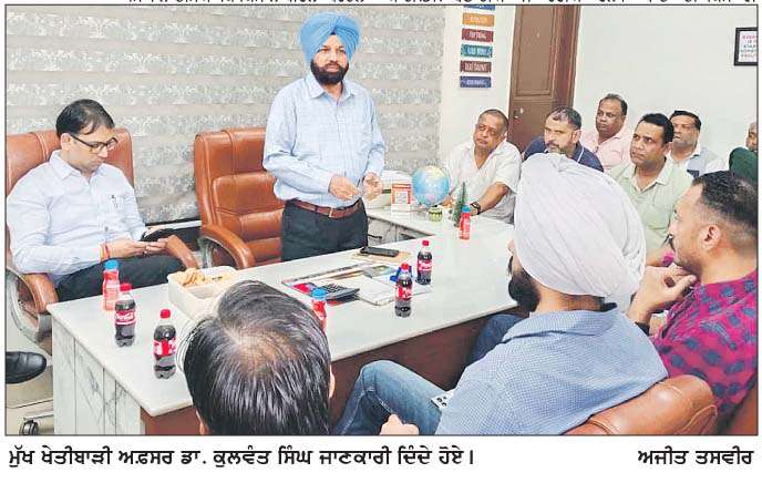  ਭਾਰਤ ਸਰਕਾਰ ਵਲੋਂ ਜ਼ਿਲ੍ਹਾ ਫ਼ਰੀਦਕੋਟ ਦੀ ਐਫ.ਐਸ.ਏ.ਐਸ. ਅਧੀਨ ਪਾਇਲਟ ਪ੍ਰੋਜੈਕਟ ਵਜੋਂ ਚੋਣ  