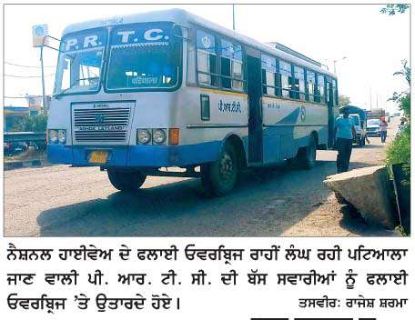  ਸਰਕਾਰ ਦੀ ਮੁਫ਼ਤ ਬੱਸ ਸੇਵਾ ਸਿਰਫ਼ ਕਾਗ਼ਜ਼ਾਂ ਤੱਕ ਸੀਮਤ