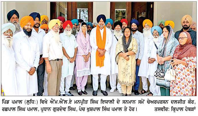  ਅਕਾਲੀ ਦਲ 'ਵਾਰਿਸ ਪੰਜਾਬ ਦੇ' ਆਗੂ ਵਿਧਾਇਕ ਇਯਾਲੀ ਦਾ ਪਮਾਲ ਵਿਖੇ ਸਨਮਾਨ  