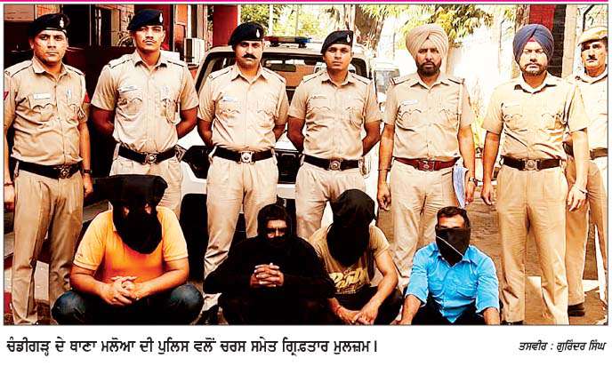  2.290 ਕਿਲੋ ਚਰਸ ਬਰਾਮਦ, ਹਿਮਾਚਲ ਪ੍ਰਦੇਸ਼ ਦੇ ਕੁੱਲੂ ਤੱਕ ਪਹੁੰਚੀਆਂ ਜਾਂਚ ਦੀਆਂ ਤਾਰਾਂ
<br/> 