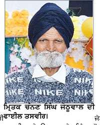 ਤੇਜ ਝੱਖੜ ਨਾਲ ਰੁੱਖ ਦਾ ਟਹਿਣਾ ਵੱਜਣ ਕਾਰਨ ਇਕ ਵਿਅਕਤੀ ਦੀ ਮੌਤ
