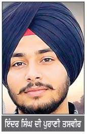  ਐਡਮਿੰਟਨ 'ਚ ਗੋਲੀਆਂ ਮਾਰ ਕੇ ਪੰਜਾਬੀ ਨੌਜਵਾਨ ਦੀ ਹੱਤਿਆ 