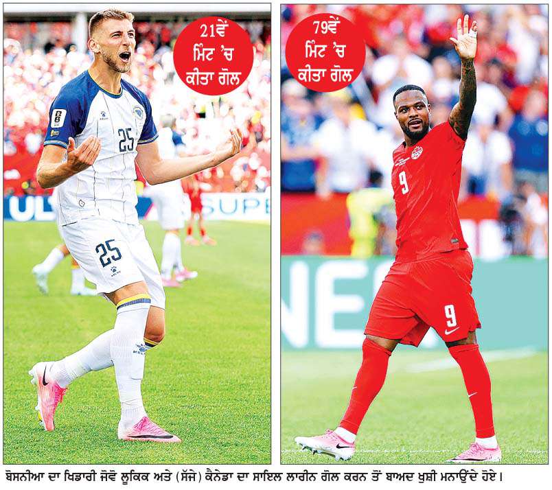  ਕੈਨੇਡਾ ਤੇ ਬੋਸਨੀਆ ਵਿਚਕਾਰ 1-1 ਨਾਲ ਮੈਚ ਰਿਹਾ ਡਰਾਅ 