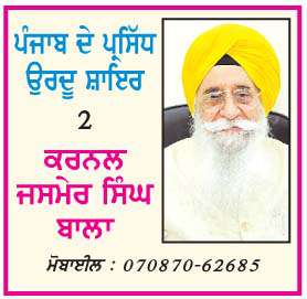  ਲੱਭੂ ਰਾਮ 'ਜੋਸ਼' ਮਲਸਿਆਨੀ
