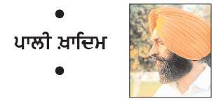 ਤੇਰੇ ਦਿਲ ਦਾ ਭੇਤ ਜੇ ਪਹਿਲਾਂ ਪਾ ਲੈਂਦੇ 