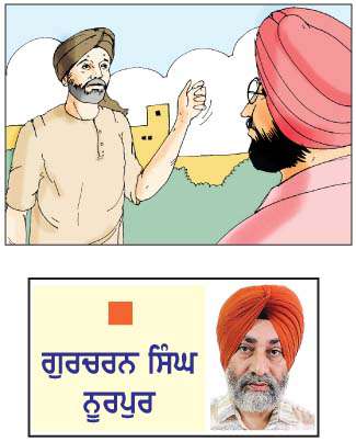   ਨਿਰਾਸ਼ਾ ਤੋਂ ਚੜ੍ਹਦੀ ਕਲਾ ਵੱਲ