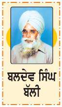 ਵਿਅੰਗ-ਬਿਜਲੀ 'ਅੰਡਰਗਰਾਊਂਡ'