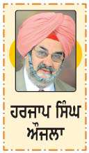  ਭਾਰਤ 'ਚ ਆਕਾਸ਼ਵਾਣੀ ਦੇ 90 ਵਰ੍ਹੇ
<br/> 