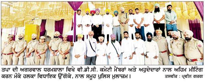  ਨਸ਼ਿਆਂ ਨੂੰ ਰੋਕਣਾ ਸਾਡੀ ਸਭ ਦੀ ਸਾਂਝੀ ਜ਼ਿੰਮੇਵਾਰੀ- ਵਿਧਾਇਕ ਉੱਗੋਕੇ
<br/> 