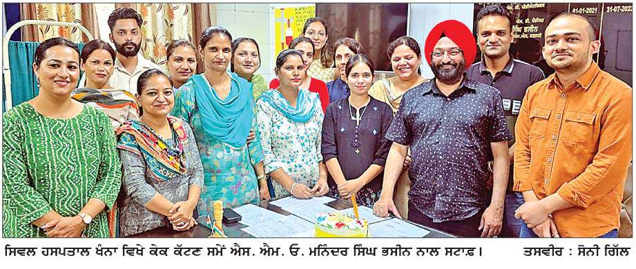  ਮਾਨ ਸਰਕਾਰ ਦੀ ਸਿਹਤ ਕ੍ਰਾਂਤੀ, ਖੰਨਾ ਸਿਵਲ ਹਸਪਤਾਲ ਨੇ ਰਚਿਆ ਨਵਾਂ ਇਤਿਹਾਸ 