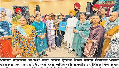 ਯੋਗ ਮਹਿਲਾਵਾਂ ਨੂੰ 1 ਜੂਨ ਤੋਂ ਮਿਲੇਗੀ ਮਹੀਨਾਵਾਰ ਆਰਥਿਕ ਸਹਾਇਤਾ-ਈ.ਟੀ.ਓ.