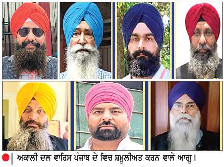  ਦਵਿੰਦਰ ਸਿੰਘ ਮੱਲੀ ਵਲੋਂ ਸਪੇਨ ਦੇ ਵਲੈਨਸੀਆ ਸ਼ਹਿਰ ਵਿਚ ਅਕਾਲੀ ਦਲ (ਵਾਰਿਸ ਪੰਜਾਬ ਦੇ) ਦਾ ਯੂਨਿਟ ਸਥਾਪਿਤ
<br/> 