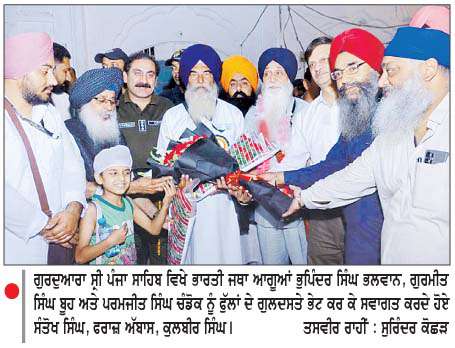  ਗੁਰਦੁਆਰਾ ਡੇਹਰਾ ਸਾਹਿਬ ਵਿਖੇ ਅੱਜ ਹੋਵੇਗੀ ਸ੍ਰੀ ਅਖੰਡ ਪਾਠ ਸਾਹਿਬ ਦੀ ਆਰੰਭਤਾ
<br/> 