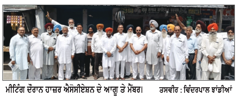  ਪੈਨਸ਼ਨਰ ਵੈੱਲਫੇਅਰ ਐਸੋਸੀਏਸ਼ਨ ਨੂਰਪੁਰ ਬੇਦੀ ਦੀ ਅਹਿਮ ਮੀਟਿੰਗ